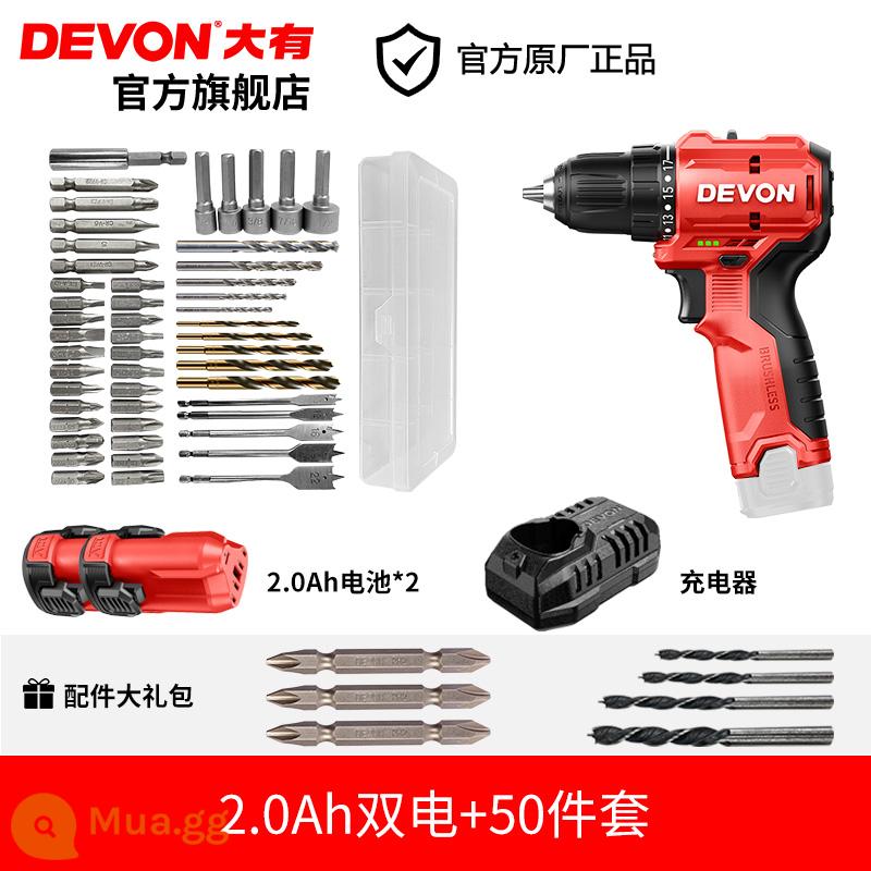 Máy khoan điện Dayou DD12 máy khoan điện gia đình pin sạc máy khoan điện lithium dụng cụ điện hoàn chỉnh máy khoan điện tuốc nơ vít điện - Pin kép DD121 + bộ 50 chiếc