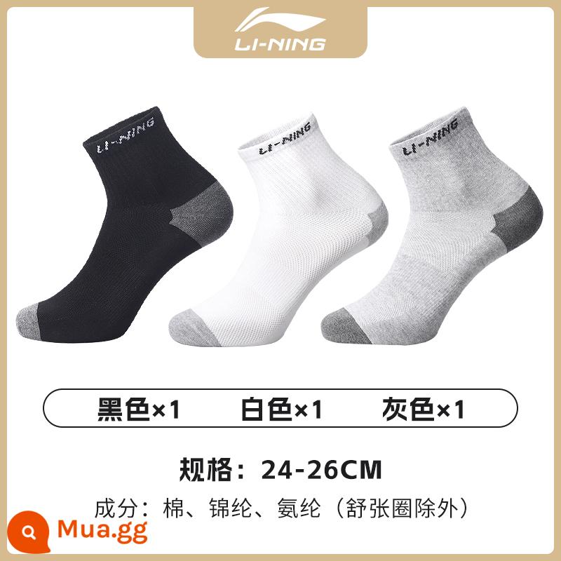 Tất Thể Thao Li Ning Nam Thấm Hút Mồ Hôi Thoáng Khí Chống Mùi Kháng Khuẩn Bóng Rổ Cầu Lông Vớ Cotton Ống Giữa Nữ Vớ Chạy Bộ Chính Hãng - Ba cặp đen-xám-trắng [kháng khuẩn/thoáng khí/chống mùi]