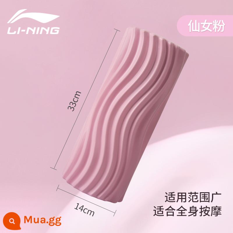 Li Ning bọt trục thư giãn cơ chuyên nghiệp cookerpipe thư giãn nam con lăn yoga chùy con lăn massage cột yoga - Màu hồng [mô hình lượn sóng massage sâu mẫu cao cấp] 484-2