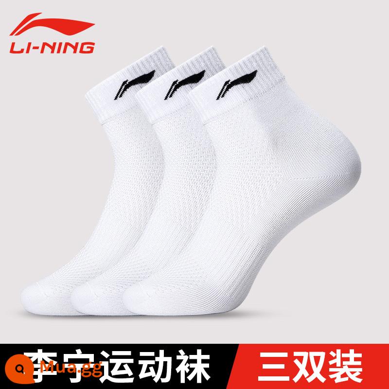 Tất Thể Thao Li Ning Nam Thấm Hút Mồ Hôi Thoáng Khí Chống Mùi Kháng Khuẩn Bóng Rổ Cầu Lông Vớ Cotton Ống Giữa Nữ Vớ Chạy Bộ Chính Hãng - Gói ba đôi màu trắng [kháng khuẩn/thoáng khí/chống mùi]