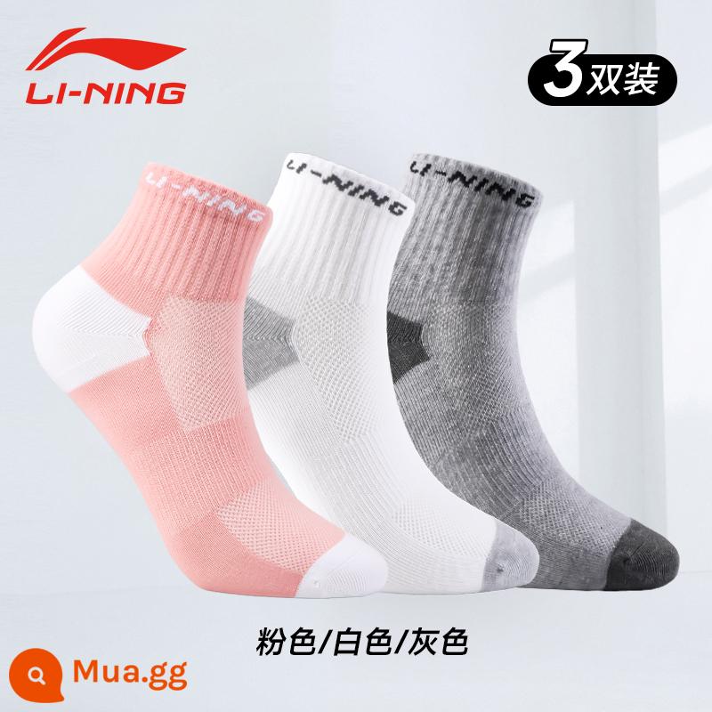 Tất Thể Thao Li Ning Nam Thấm Hút Mồ Hôi Thoáng Khí Chống Mùi Kháng Khuẩn Bóng Rổ Cầu Lông Vớ Cotton Ống Giữa Nữ Vớ Chạy Bộ Chính Hãng - Ba cặp trắng-xám-hồng [kháng khuẩn/thoáng khí/chống mùi]