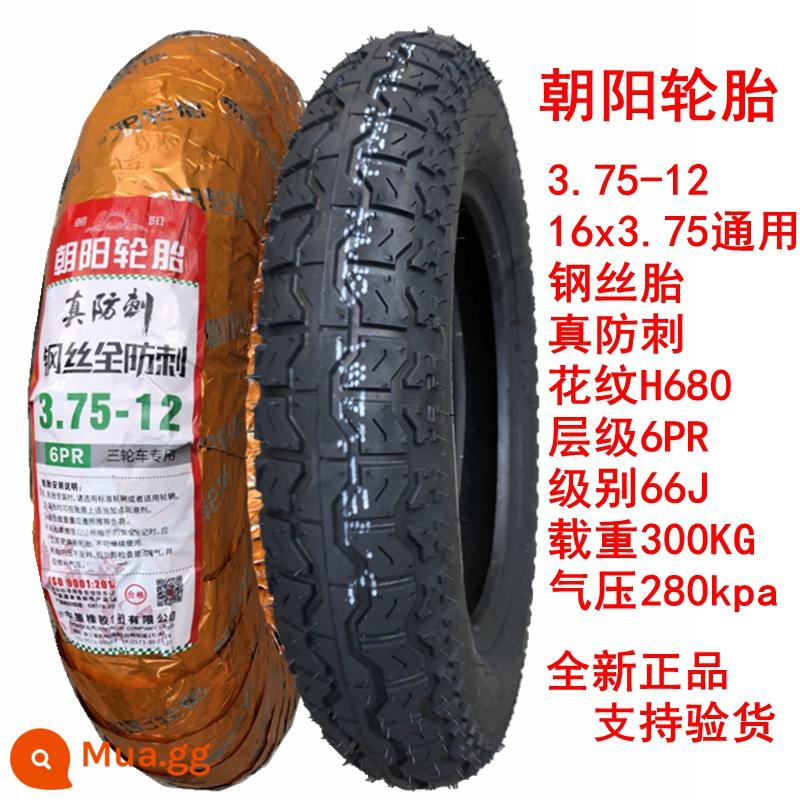 Lốp bố thép Chaoyang 3.00/3.50/3.75-12 bên ngoài xe điện ba bánh 16x300-350/375/400 - Dây thép 6 lớp 3.75-12 lốp Triều Dương