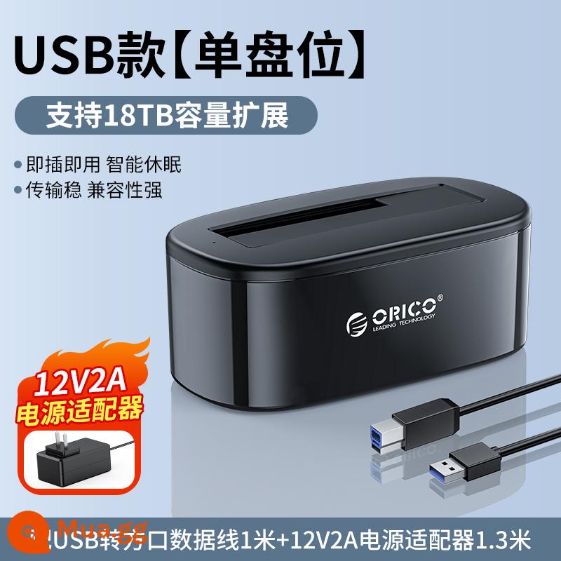 Đầu đọc hộp ổ cứng di động ORICO 3.5 inch sata sang USB thể rắn ổ cứng cơ học bên ngoài đế hộp - [Khuyến nghị của Trình quản lý cửa hàng-Ổ đĩa đơn] Hỗ trợ mở rộng 18TB