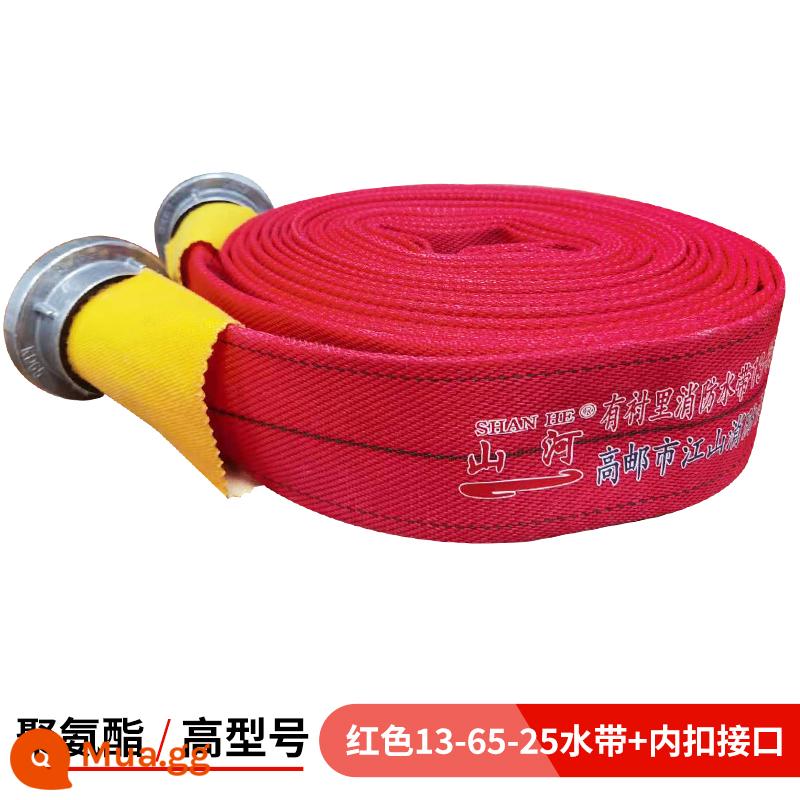 Vòi chữa cháy 13-65-20 mét ống nước polyurethane dày 2,5 inch 16 loại dày chịu áp lực cao - 13-65-25 mét với giao diện (màu đỏ dày)