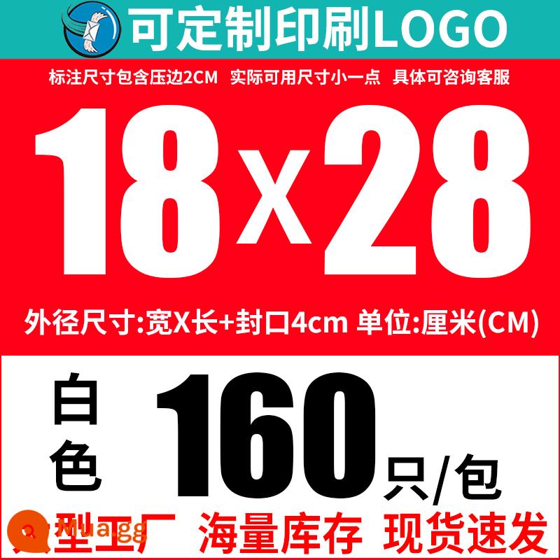 Phim ngọc trai túi bong bóng phong bì túi bong bóng túi xốp dày chống sốc chuyển phát nhanh đóng gói túi quần áo ziplock túi tùy chỉnh - 18*28+4 (160 miếng)