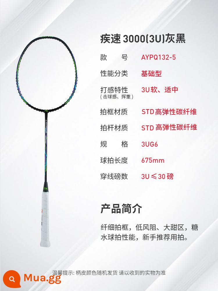 Vợt cầu lông Li Ning trang web chính thức vợt đơn đôi bền chính hãng sợi carbon sinh viên nghiệp dư mới bắt đầu phù hợp với - Rapid 3000 (3U) xám và đen (chụp từ trên không)