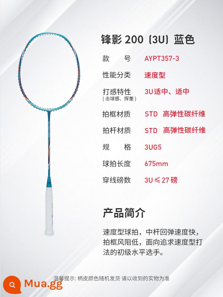 Vợt cầu lông Li Ning trang web chính thức vợt đơn đôi bền chính hãng sợi carbon sinh viên nghiệp dư mới bắt đầu phù hợp với - Fengying 200 (3U) màu xanh (bắn trống)