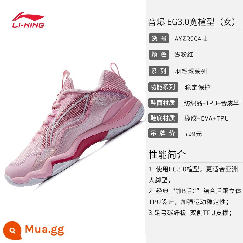 Giày cầu lông Li Ning nữ nhẹ thoáng khí chống sốc phục hồi giày thi đấu chuyên nghiệp Sonic Boom Series giày thể thao nam - AYZR004-1 hồng nhạt (nữ)