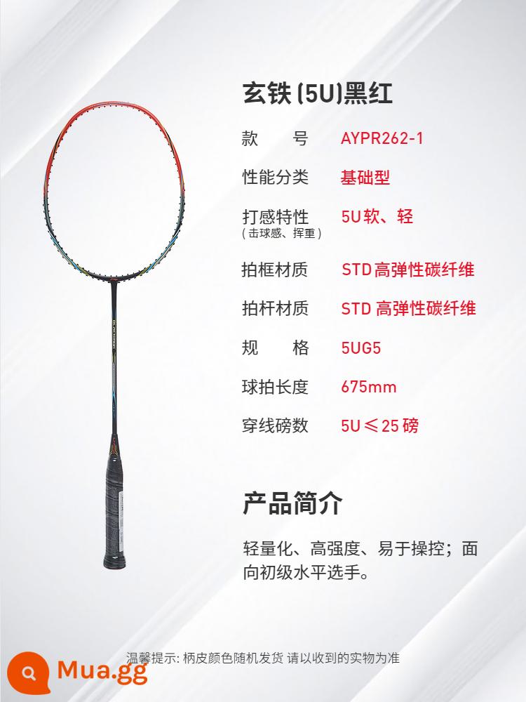 Vợt cầu lông Li Ning trang web chính thức vợt đơn đôi bền chính hãng sợi carbon sinh viên nghiệp dư mới bắt đầu phù hợp với - Huyền Thiết (5U) Đen Đỏ (Bắn trên không) Bắn đơn