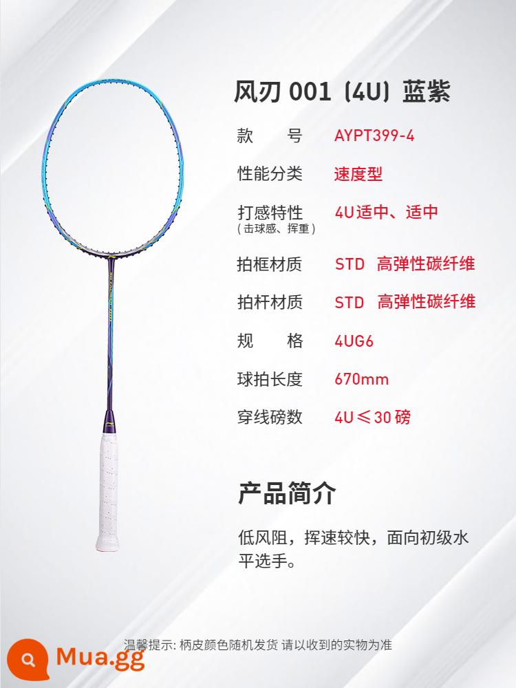 Vợt cầu lông Li Ning trang web chính thức vợt đơn đôi bền chính hãng sợi carbon sinh viên nghiệp dư mới bắt đầu phù hợp với - Wind Blade 001 (4U) xanh tím (bắn trên không)