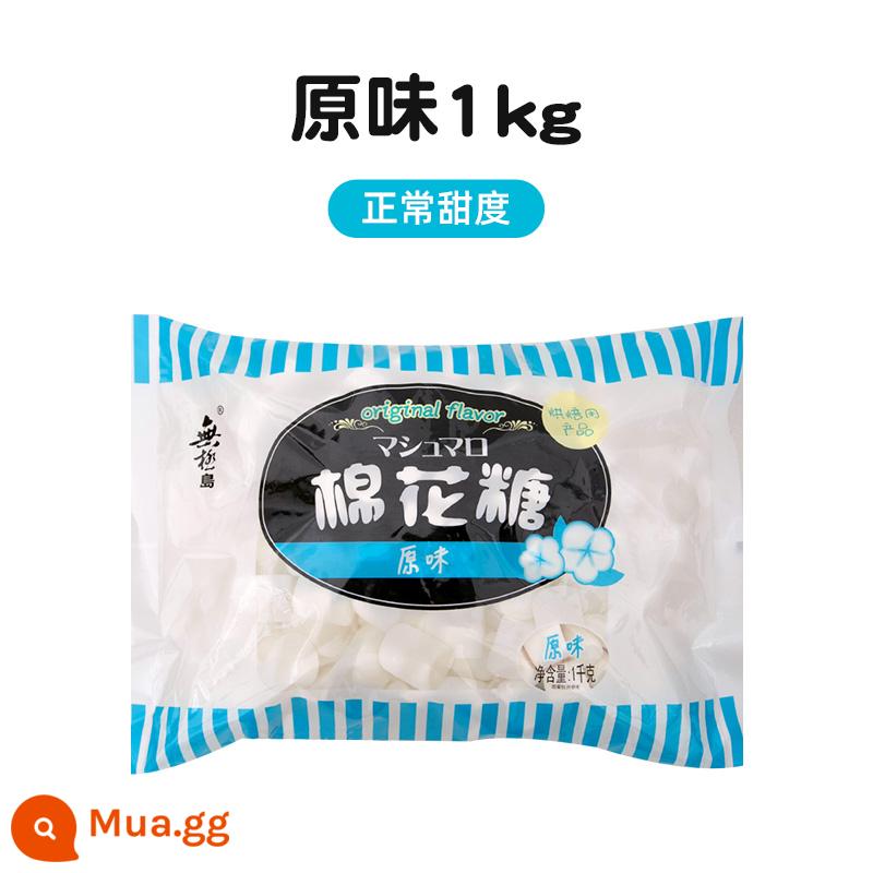 Promise Island Kẹo dẻo nguyên bản kiểu Nhật 1000g kẹo dẻo bông tuyết thủ công giòn 1kg nguyên liệu làm bánh táo tàu sữa ít ngọt - Hương vị nguyên bản được khuyến nghị 1kg