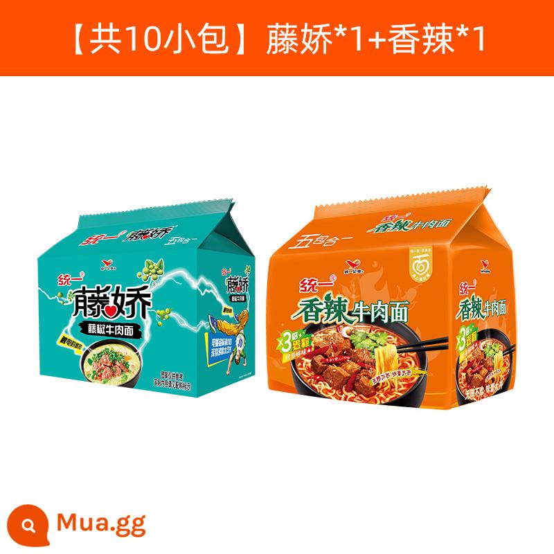 Uni-President Mì Ăn Liền Mì Bò Kho Cà Tím Hoàng Đế Súp Master Nho Tiêu om Lào Tân Bắp Cải Ngâm Túi Ăn Liền - [Tổng cộng 10 gói] Tengjiao*1+cay*1