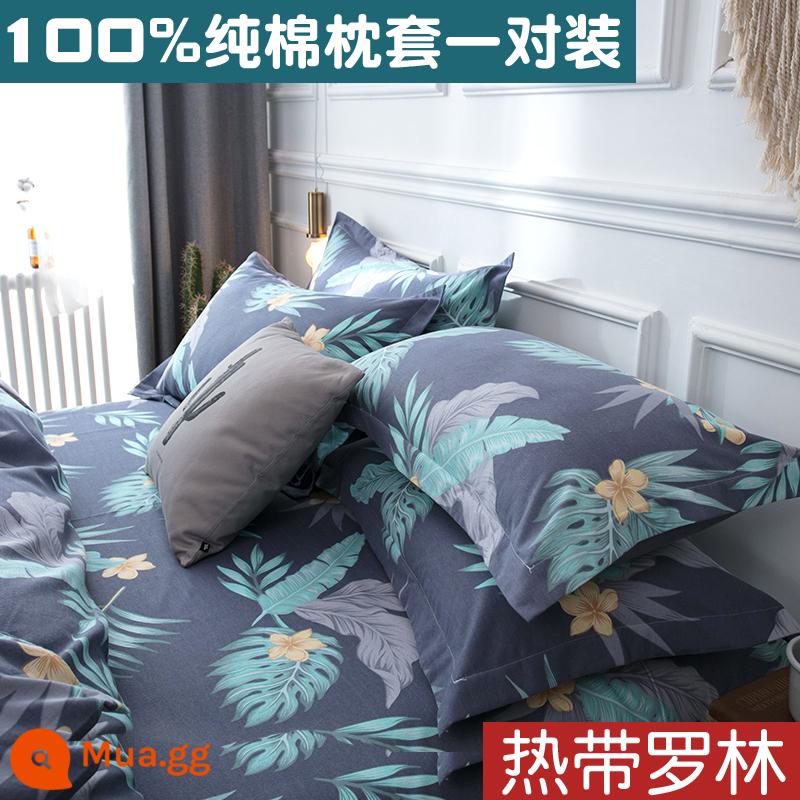 Vỏ gối cotton đơn giản một cặp 100 cotton chải dày vỏ gối đơn ký túc xá sinh viên 48cm x 74cm - Rollin nhiệt đới xanh hoàng gia