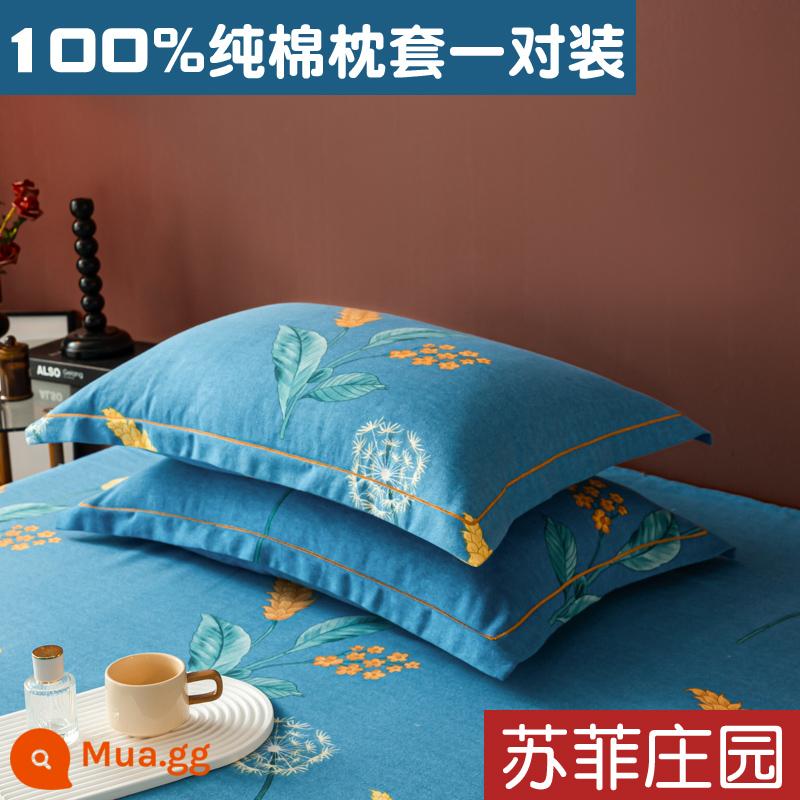 Vỏ gối cotton đơn giản một cặp 100 cotton chải dày vỏ gối đơn ký túc xá sinh viên 48cm x 74cm - Trang viên Sophie