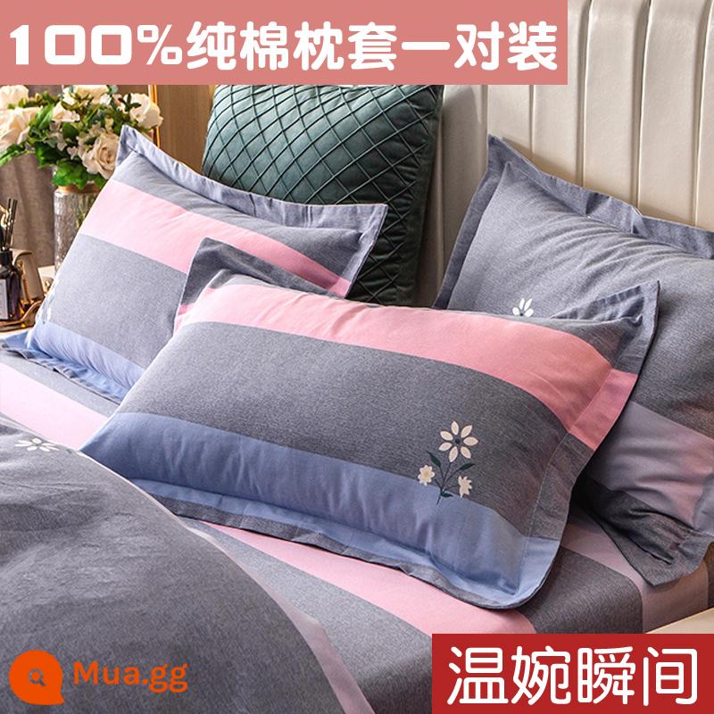 Vỏ gối cotton đơn giản một cặp 100 cotton chải dày vỏ gối đơn ký túc xá sinh viên 48cm x 74cm - Khoảnh khắc nhẹ nhàng