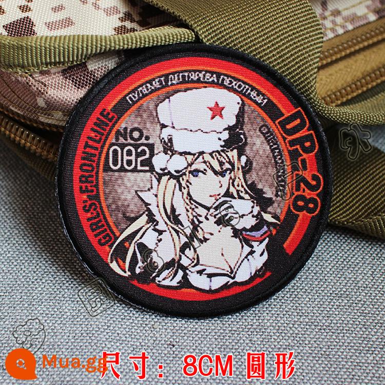 Girls Frontline Velcro Chapter In Armband Gun Girl Hai chiều Ba lô Sticker Griffin 404 Squad Morale Chapter - DP-28 [tròn 8cm]