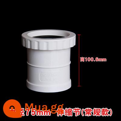 khuỷu tay PVC 50 phụ kiện 75 uốn cong thẳng 110 ống dẫn xuống trực tiếp uốn cong lưu trữ loại p ba chiều loại s 160 phụ kiện đường ống thoát nước u - Khớp nối ống lồng 75mm màu xám nhạt