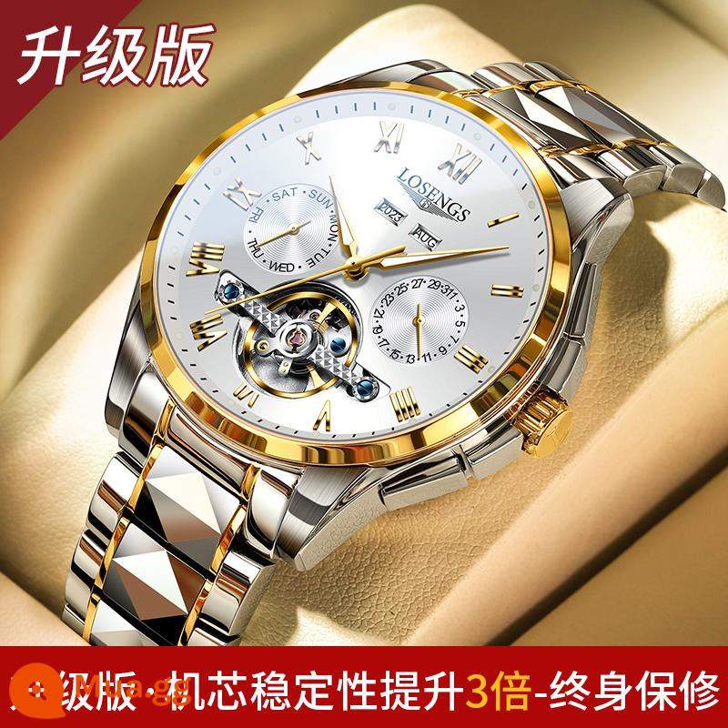 Đồng hồ nam thương hiệu nổi tiếng chính hãng Thụy Sĩ Longines đồng hồ cơ nam chống thấm nước rỗng thời trang dạ quang đa chức năng đồng hồ nam da - Phiên bản nâng cấp với đai thép vàng và trắng [bộ chuyển động nhập khẩu], độ ổn định được cải thiện gấp 3 lần