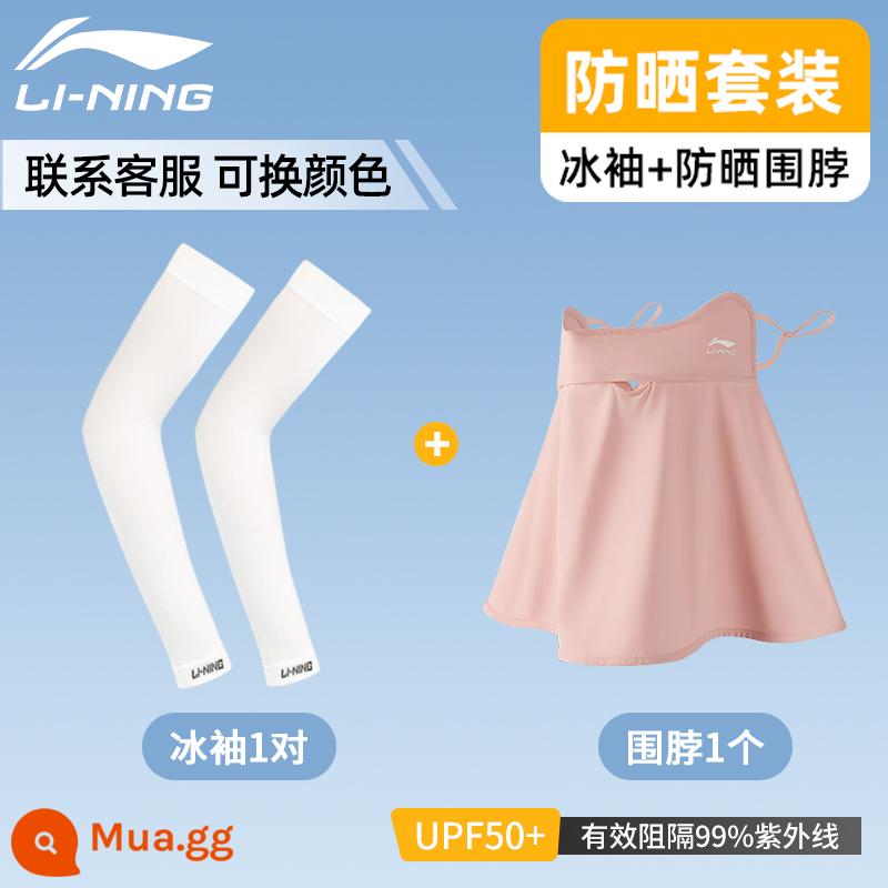 Vợt Cầu Lông Li Ning Mặt Nạ Chống Nắng Đi Magic Hood Cổ Bộ Câu Cá Nam Băng Lụa Che Nắng Ngoài Trời Xe Đạp - Bộ chống nắng mùa hè [tay áo băng trắng + mặt nạ chống nắng màu hồng]