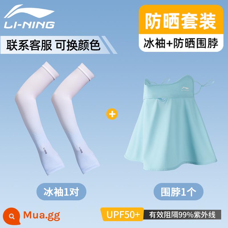 Vợt Cầu Lông Li Ning Mặt Nạ Chống Nắng Đi Magic Hood Cổ Bộ Câu Cá Nam Băng Lụa Che Nắng Ngoài Trời Xe Đạp - Bộ chống nắng mùa hè [tay áo băng màu xanh gradient + mặt nạ chống nắng màu xanh]