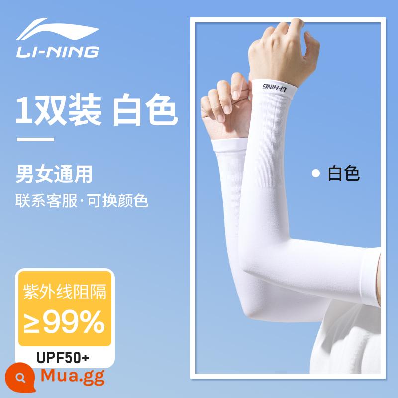 Tay Áo Băng Li Ning Kem Chống Nắng Cho Nữ Băng Lụa Tay Màu Chuyển Đổi Nữ Anti-UV2023 Tay Áo Cho Người Mới Tập Bảo Vệ Cánh Tay Cho Mùa Hè Đi Xe Đạp - Kiểu thẳng phổ biến [1 cặp màu trắng] UPF50+ chặn ≥99% tia UV - làm mát ngay sau khi tiếp xúc với da