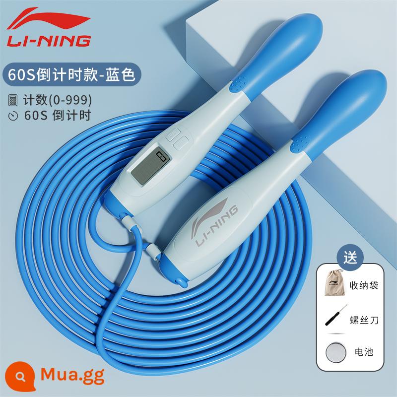 Li Ning dây nhảy không dây tập thể dục thể thao giảm cân đặc biệt mô hình đếm điện tử đốt cháy chất béo chịu trọng lượng trưởng thành nữ chuyên nghiệp thần con - Mẫu nâng cấp thông minh có dây - Màu xanh tươi [Mua một tặng ⑤/Đếm ngược 60S/Chiều dài dây có thể điều chỉnh 2,9M]