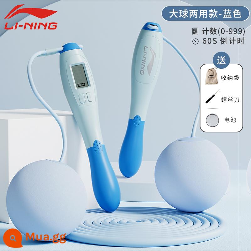 Li Ning dây nhảy không dây tập thể dục thể thao giảm cân đặc biệt mô hình đếm điện tử đốt cháy chất béo chịu trọng lượng trưởng thành nữ chuyên nghiệp thần con - Mẫu nâng cấp [quả bóng lớn + dây] đa năng - màu xanh tươi [mua một tặng miễn phí⑤/đếm ngược 60 giây]