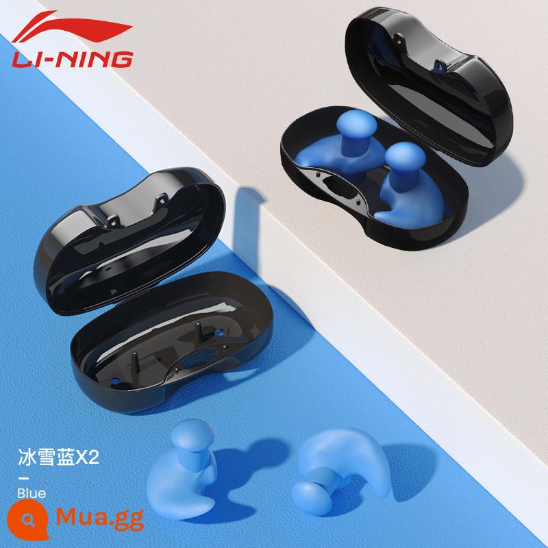 Bịt tai bơi Li Ning bịt tai ngăn nước vào bồn tắm chống viêm tai giữa dầu gội trẻ em kẹp mũi chuyên nghiệp Li Ning - 709 xanh băng [2 cặp nút tai] [kiểu người lớn]