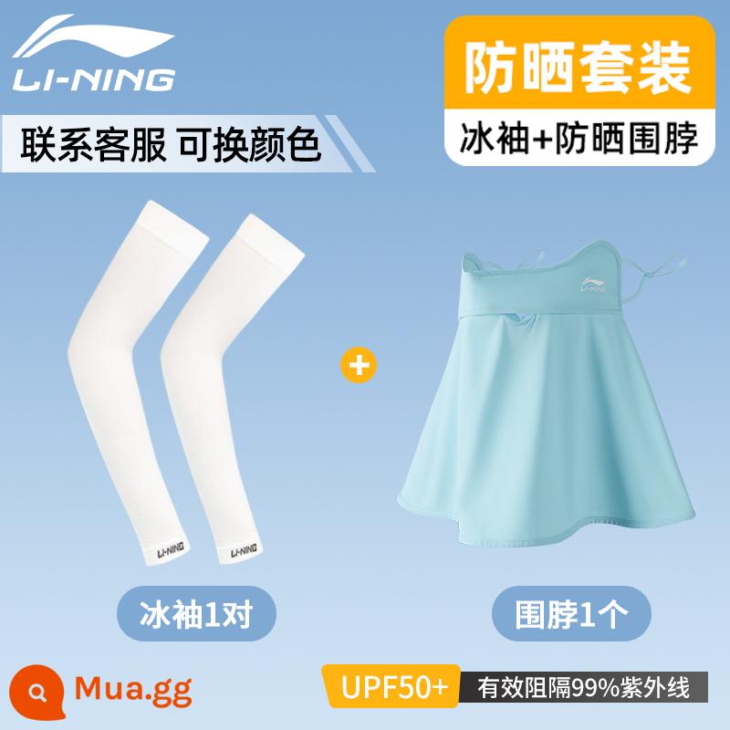 Kem chống nắng Li Ning, mặt nạ đi xe, khăn quàng cổ, khăn lụa băng, khăn lau đầu ma thuật, khăn lau đầu, thiết bị mùa hè, thiết bị mùa hè - Bộ đồ chống nắng mùa hè [tay áo băng trắng + mặt nạ chống nắng màu xanh]