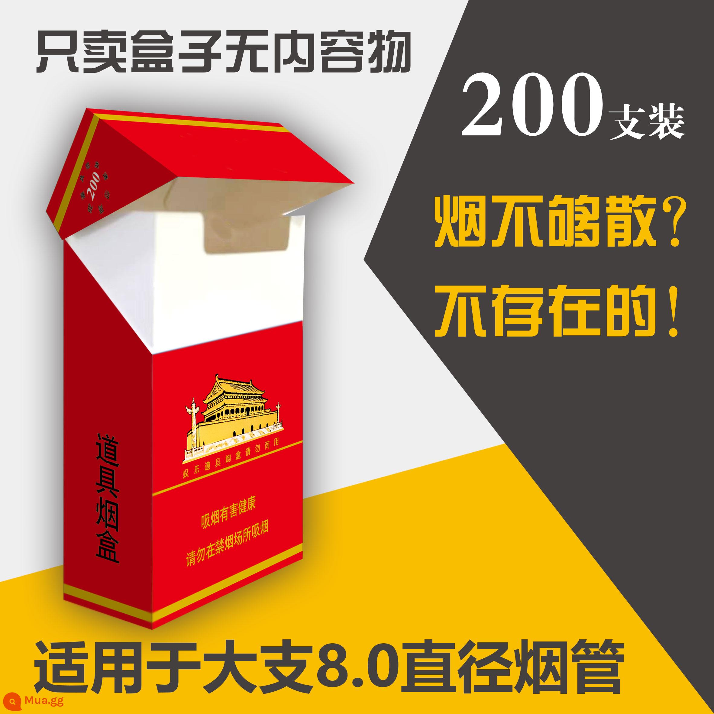 Hộp thuốc lá quá khổ, hộp thuốc lá sáng tạo bằng giấy, điếu lớn, 50 điếu, 200 điếu, cá tính hài hước, đạo cụ chống áp suất di động - Hoa Tử 200 gói 1 cái