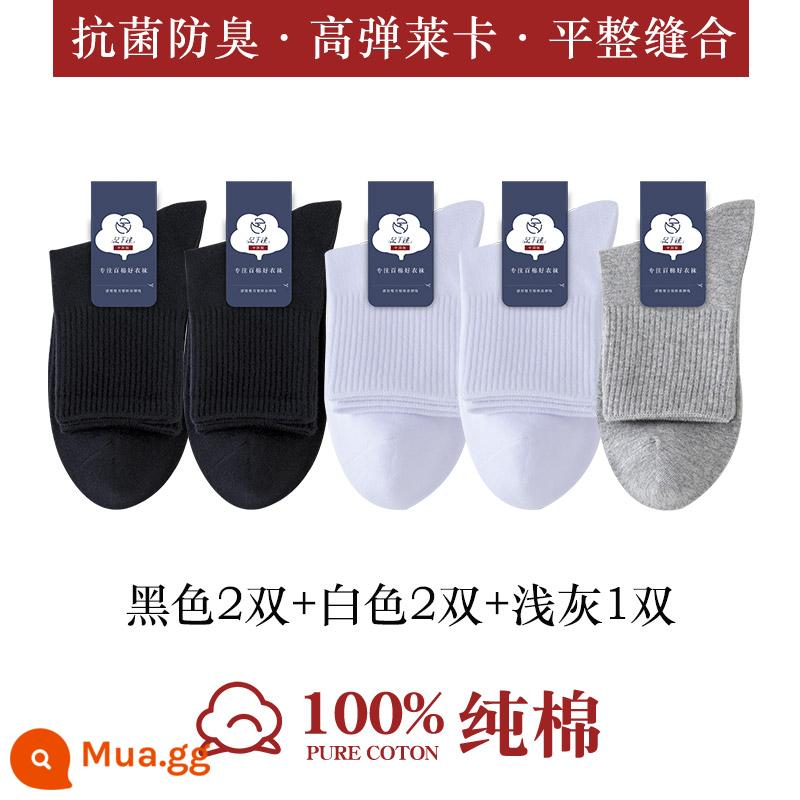 Mùa xuân và mùa thu 100% cotton vớ thể thao đến giữa bắp chân của phụ nữ khử mùi thấm mồ hôi kháng khuẩn mùa thu đông vớ cotton đen trắng - 2 đôi đen + 2 đôi trắng + 1 đôi xám nhạt