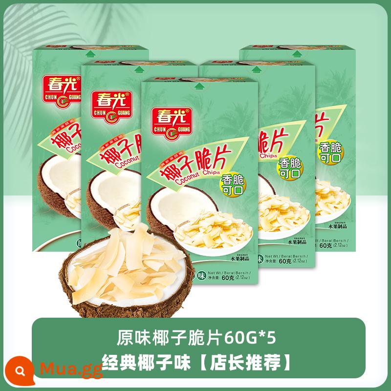 Chunguang Food Hải Nam Đặc Sản Dừa Chip 60g*5 Thịt Dừa Nướng Lát Trái Cây Sấy Khô Đồ Ăn Nhẹ Thông Thường Đồ Ăn Vặt - Dừa chiên giòn (hương vị nguyên bản 60g*5) [Khuyến nghị của quản lý cửa hàng]