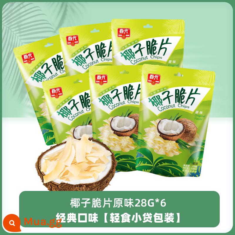 Chunguang Food Hải Nam Đặc Sản Dừa Chip 60g*5 Thịt Dừa Nướng Lát Trái Cây Sấy Khô Đồ Ăn Nhẹ Thông Thường Đồ Ăn Vặt - Dừa vụn (hương vị nguyên bản) 28g*6 [gói nhỏ ăn nhẹ]