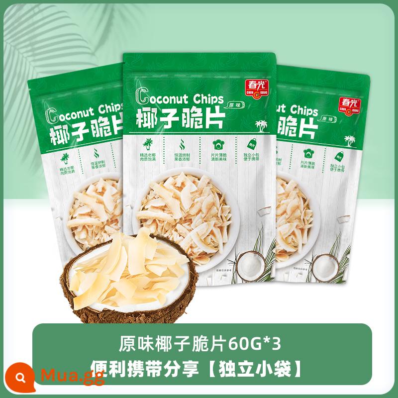 Chunguang Food Hải Nam Đặc Sản Dừa Chip 60g*5 Thịt Dừa Nướng Lát Trái Cây Sấy Khô Đồ Ăn Nhẹ Thông Thường Đồ Ăn Vặt - Dừa sấy giòn (hương vị nguyên bản) túi 60g*3 (đóng gói riêng)