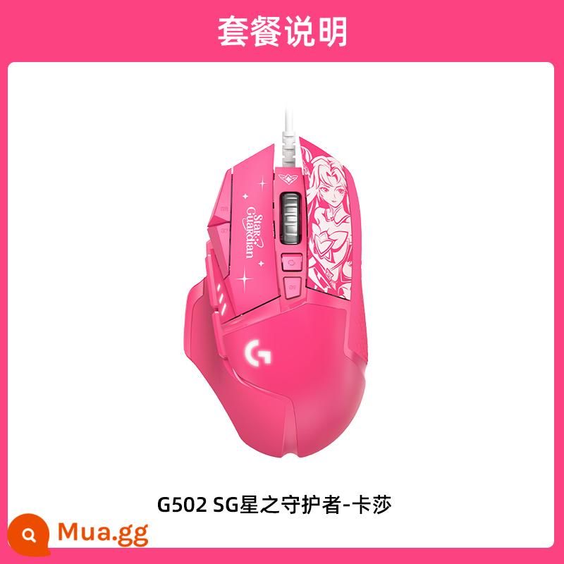 Logitech G502 SG Star Guardian Liên Minh Huyền Thoại chung Chuột có dây Akali game thể thao điện tử gà - Logitech G502 SG Star Guardian (model Kasha) [IP được 50% khách hàng chọn]