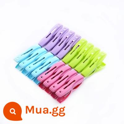 30 kẹp quần áo chống gió chắc chắn, kẹp quần áo nhỏ đựng đồ lót, tấm nhựa gia dụng, kẹp quần áo - Kẹp thay thế 16 gói (không khung)