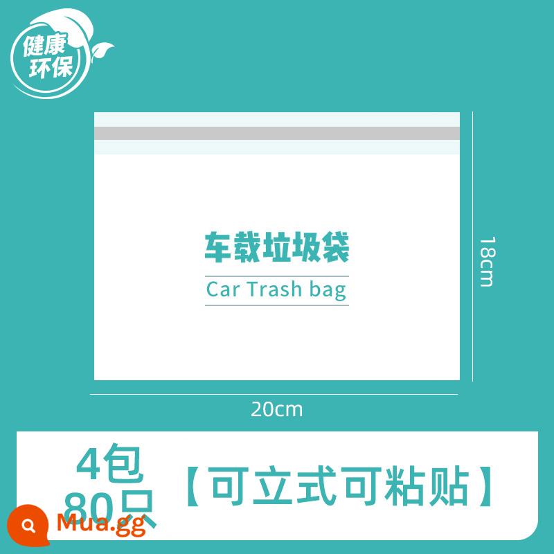 Túi đựng rác gắn trên xe, thùng đựng rác xe tự đứng, đồ dùng trên xe, ống đựng rác dùng một lần - 4 gói 80 ​​miếng [có thể đứng và có thể dán]