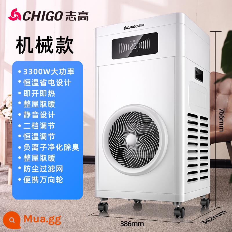 Zhigao nóng nóng công nghiệp diện tích lớn phòng khách hộ gia đình tiết kiệm năng lượng điện cả nhà trong nhà thương mại hiện vật - Mô hình cơ khí ba nghìn ba trăm watt