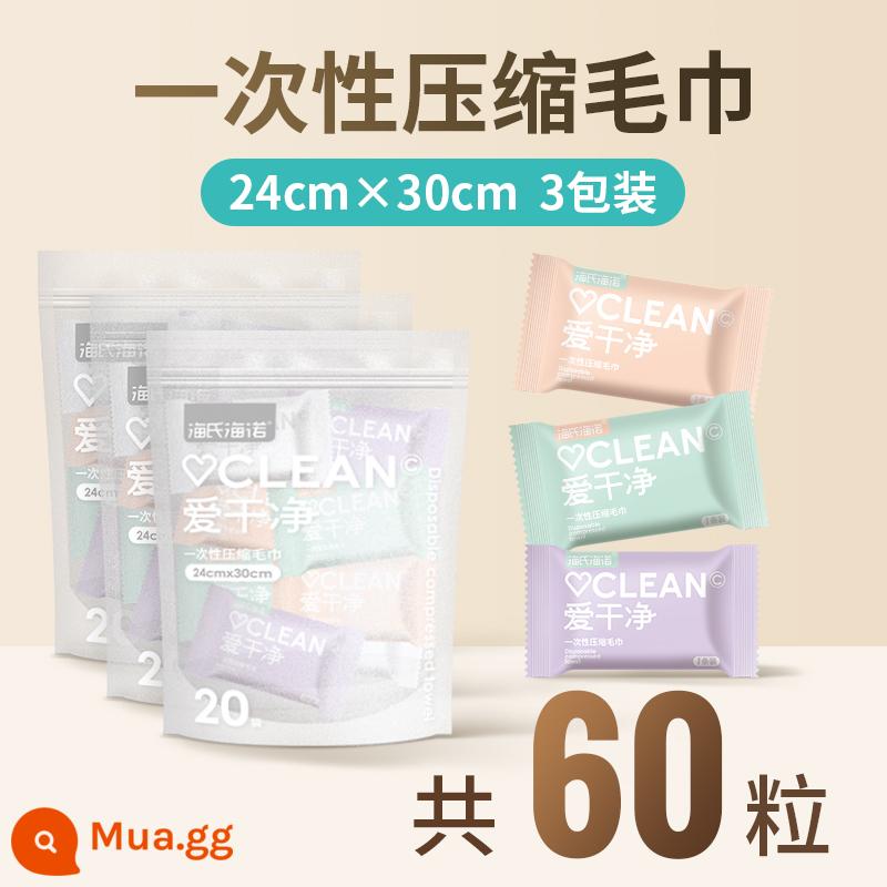 Haishi Hainuo khăn tắm dùng một lần khăn nén đồ du lịch khách sạn đặc biệt dày và kích thước lớn đóng gói riêng - [Dày] Khăn nén 24×30cm 60 miếng