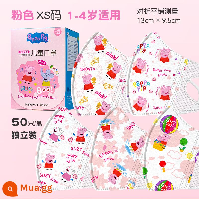 Hai's Heinuo×Peppa Pig chung trẻ em 3d mặt nạ ba chiều bé gái và bé trai dễ thương dùng một lần - [50 cái/hộp]Hồng 1-4 tuổi