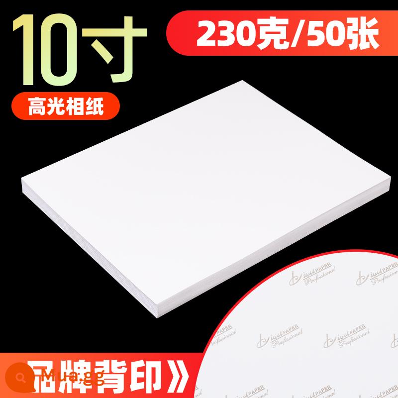 Giấy ảnh Liwu Giấy ảnh 6 inch 180g 230g giấy album gia đình như giấy máy in phun màu chuyên dụng A4 sáu inch 4R5 inch thích hợp cho giấy ảnh HP Canon Epson ánh sáng cao - 10 inch 230g có in mặt sau (50 tờ)