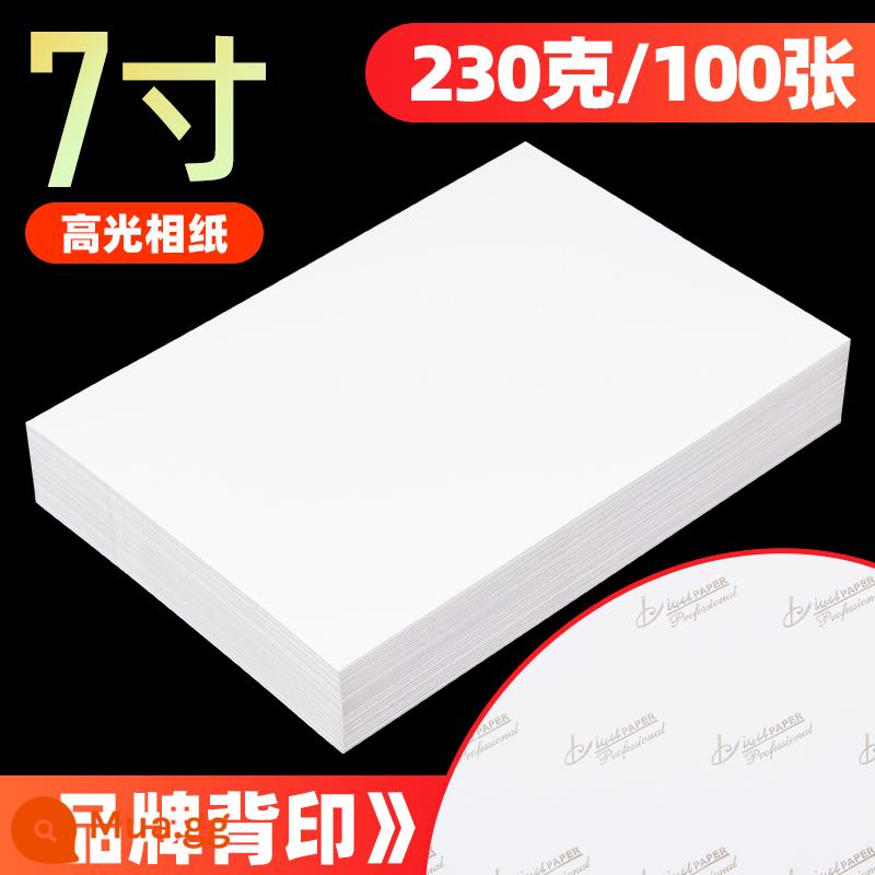 Giấy ảnh Liwu Giấy ảnh 6 inch 180g 230g giấy album gia đình như giấy máy in phun màu chuyên dụng A4 sáu inch 4R5 inch thích hợp cho giấy ảnh HP Canon Epson ánh sáng cao - 7 inch 230g có in mặt sau (100 tờ)