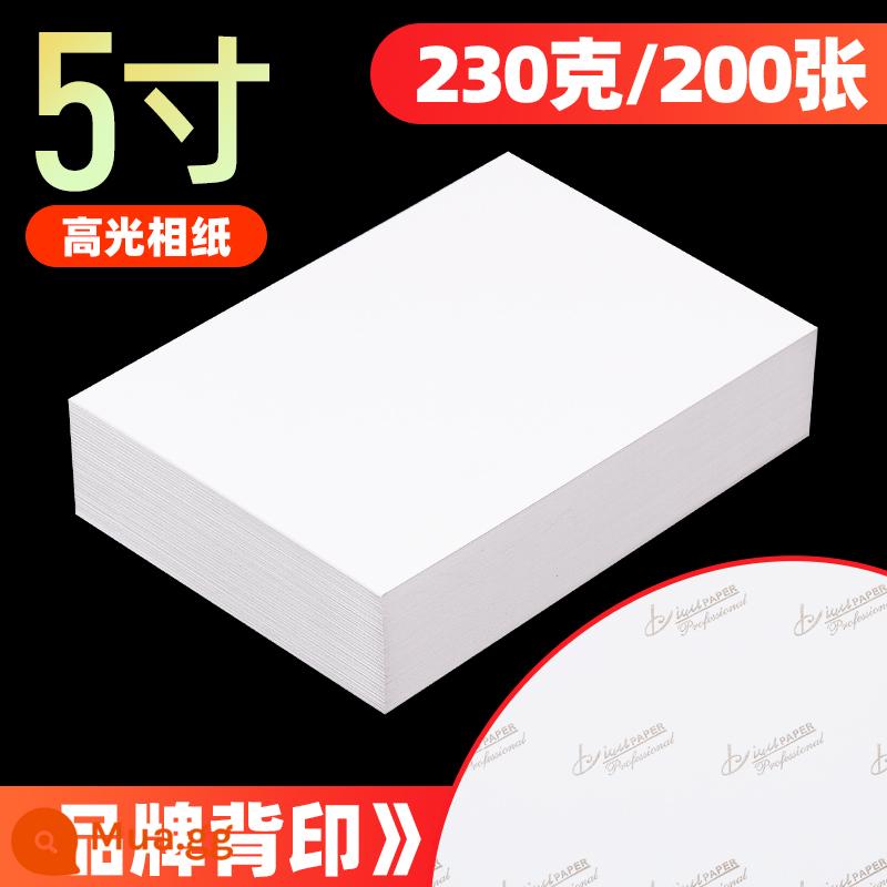 Giấy ảnh Liwu Giấy ảnh 6 inch 180g 230g giấy album gia đình như giấy máy in phun màu chuyên dụng A4 sáu inch 4R5 inch thích hợp cho giấy ảnh HP Canon Epson ánh sáng cao - 5 inch 230g có in mặt sau (200 tờ)