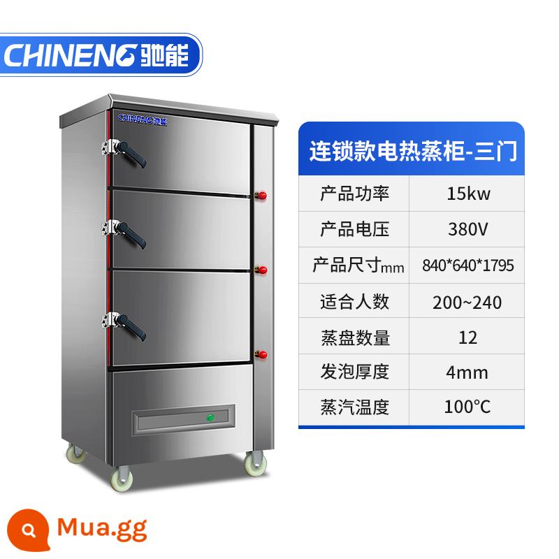 Tủ hấp hải sản Chineng Tủ hấp điện ba cửa thương mại khách sạn phòng ăn tủ hầm gas căng tin tủ hấp cơm lớn - Model sưởi điện xích, 3 cửa, 12 khay