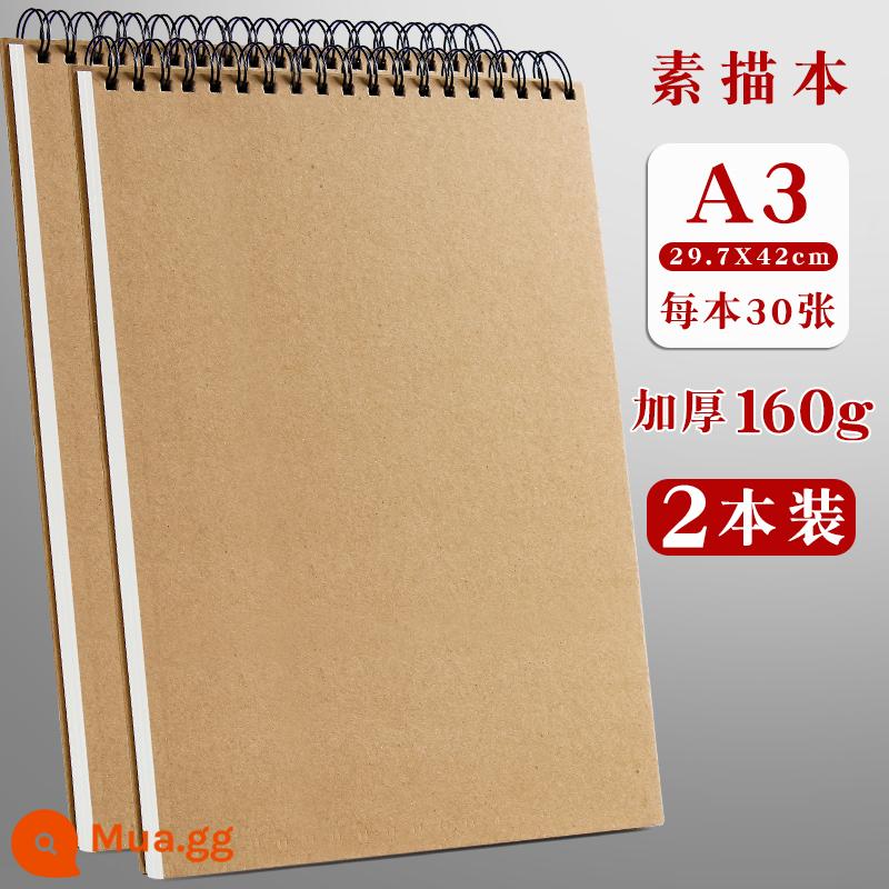 Sách phác thảo cuộn vỏ cứng dày dành cho học sinh mỹ thuật, Sách vẽ 8K dành cho học sinh tiểu học, bản vẽ A4 vẽ tay, tranh bút Mike 16K mẫu giáo, giấy phác thảo bản vẽ trống A3, sổ vẽ A5, sách mở 32K - [A3]30 tờ*2 gói