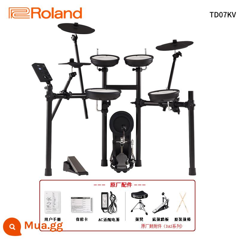 Trống điện tử Roland Roland 07KV trống điện tử 07DMK/TD11K chuyên nghiệp cấp mới bắt đầu bộ trống trống jazz - [Mẫu hot siêu giá trị] TD07KV (có thể nâng cấp lên 4 chiếc, toàn lưới)