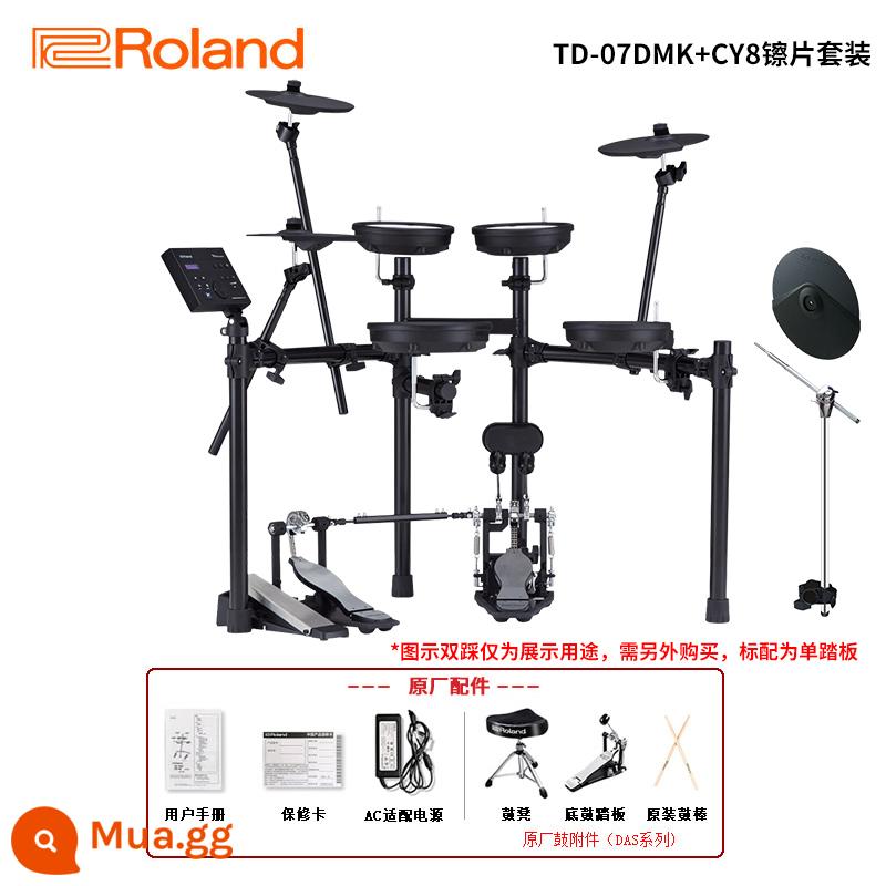 Trống điện tử Roland Roland 07KV trống điện tử 07DMK/TD11K chuyên nghiệp cấp mới bắt đầu bộ trống trống jazz - [Mẫu hot siêu giá trị] TD-07DMK (có thể trang bị bàn đạp đôi và mặt lưới toàn bộ) + Bộ chip vàng CY8 nâng cấp lên bốn miếng vàng