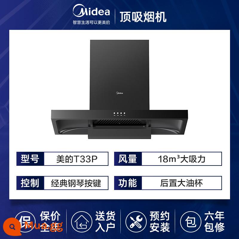 Midea T33A/H4 Phạm Vi Máy Hút Mùi Nhà Bếp Lớn Hút Nông Thôn Phạm Vi Máy Hút Chính Thức Flagship Store Cùng Mẫu - Khuyến nghị T33 14,5m³/phút T33 tiết kiệm chi phí