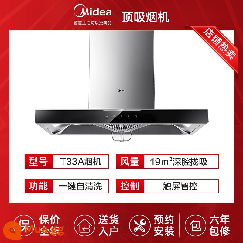 Midea T33A/H4 Phạm Vi Máy Hút Mùi Nhà Bếp Lớn Hút Nông Thôn Phạm Vi Máy Hút Chính Thức Flagship Store Cùng Mẫu - T33 14,5m³/phút T33(2019)