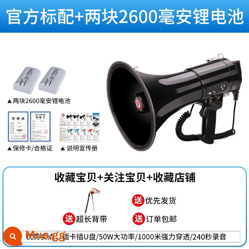 Thunder King CR-87 Tay Lửng Khuếch Đại Còi 50W Khuếch Đại Công Suất Cao Thẻ USB Sạc Cầm Tay - Cấu hình tiêu chuẩn chính thức + 2 pin lithium 2600 mAh